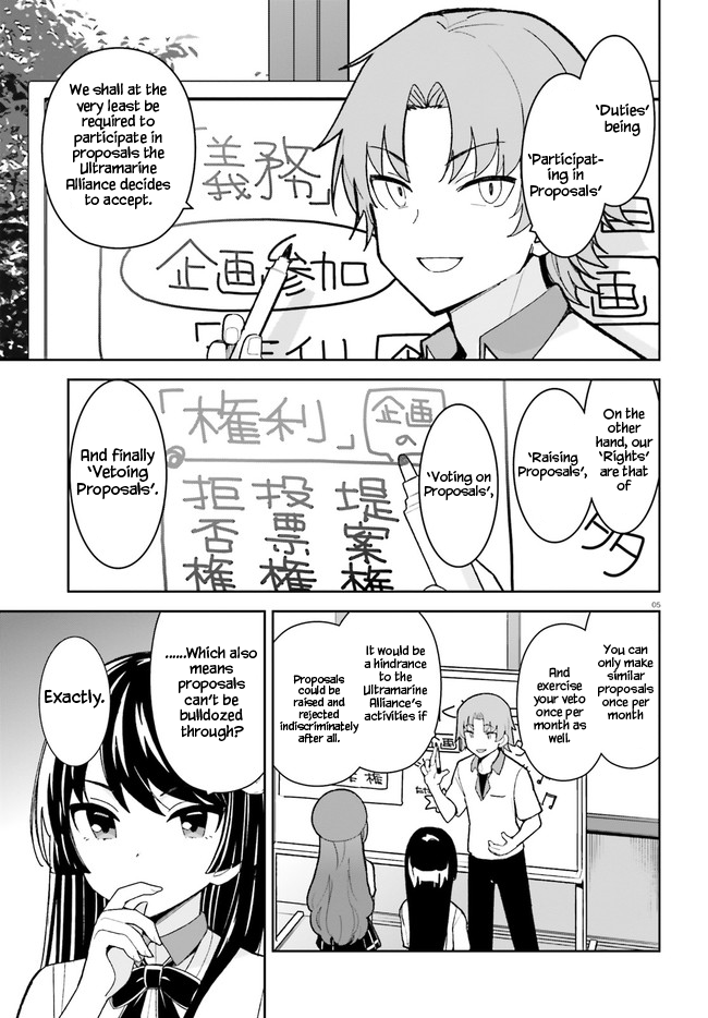 The Romcom Where The Childhood Friend Won't Lose! Chapter 25 page 5 - Chapter 25