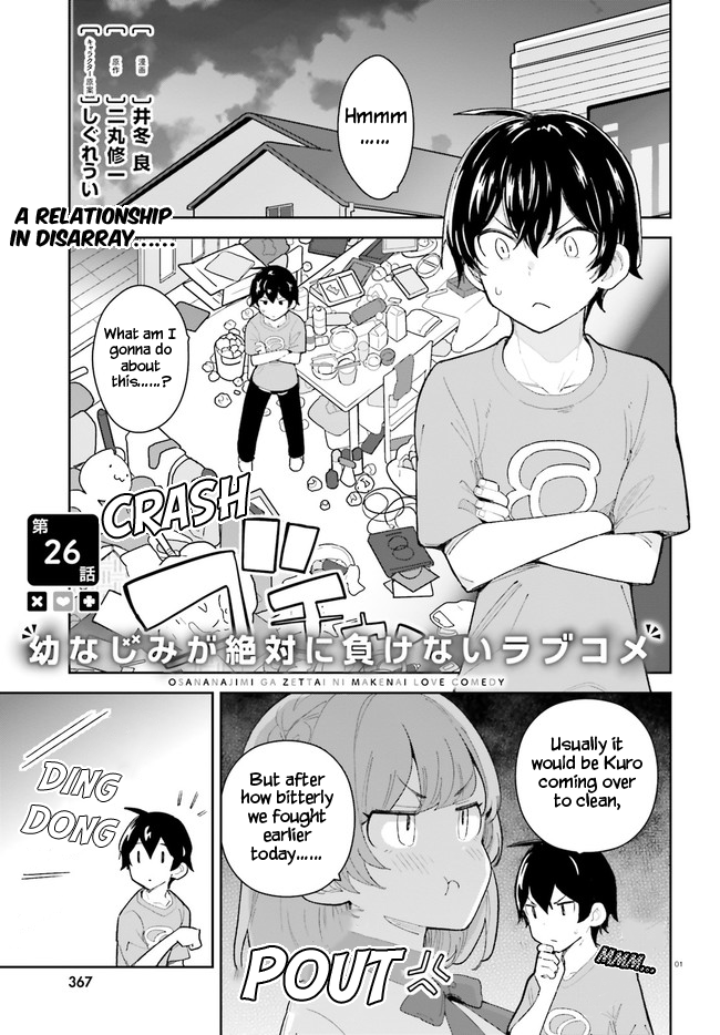 The Romcom Where The Childhood Friend Won't Lose! Chapter 26 page 1 - Chapter 26