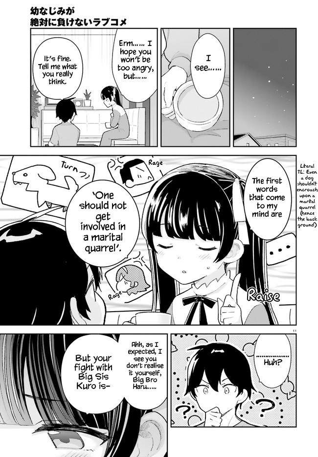 The Romcom Where The Childhood Friend Won't Lose! Chapter 26 page 11 - Chapter 26