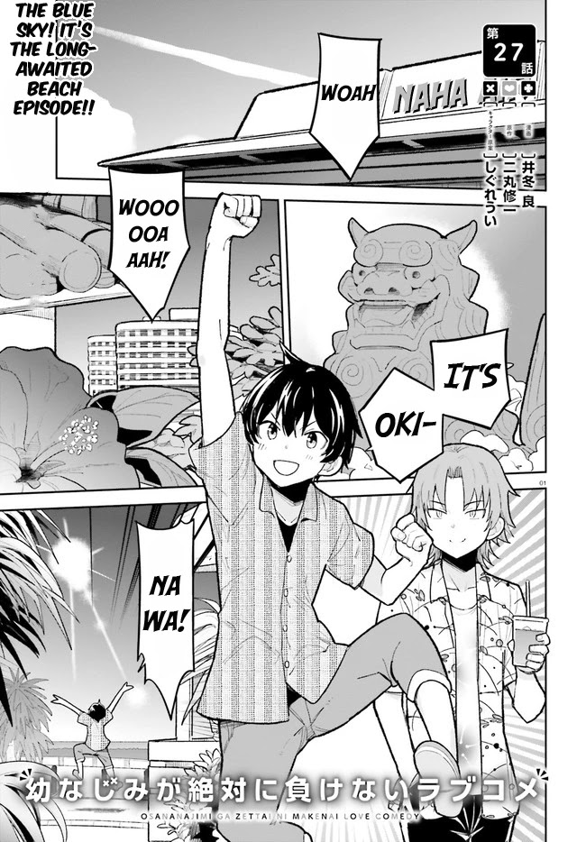The Romcom Where The Childhood Friend Won't Lose! Chapter 27 page 1 - Chapter 27