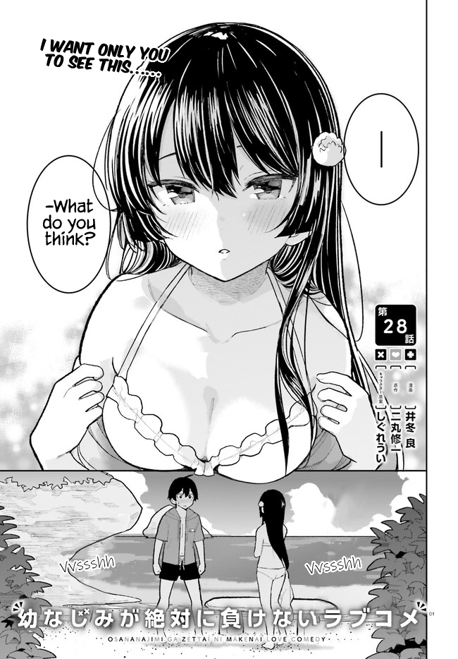 The Romcom Where The Childhood Friend Won't Lose! Chapter 28 page 1 - Chapter 28