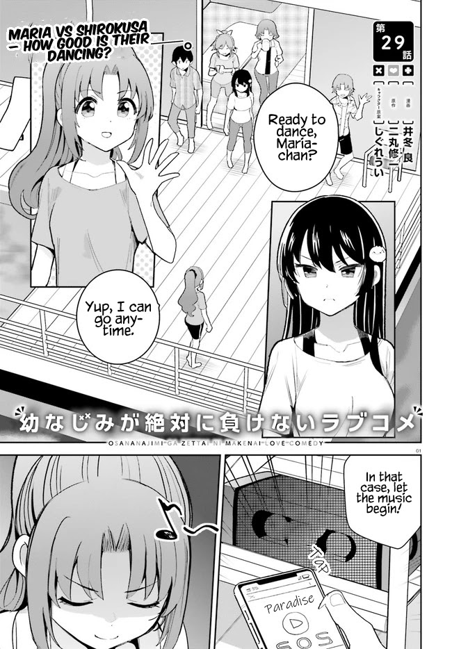 The Romcom Where The Childhood Friend Won't Lose! Chapter 29 page 1 - Chapter 29