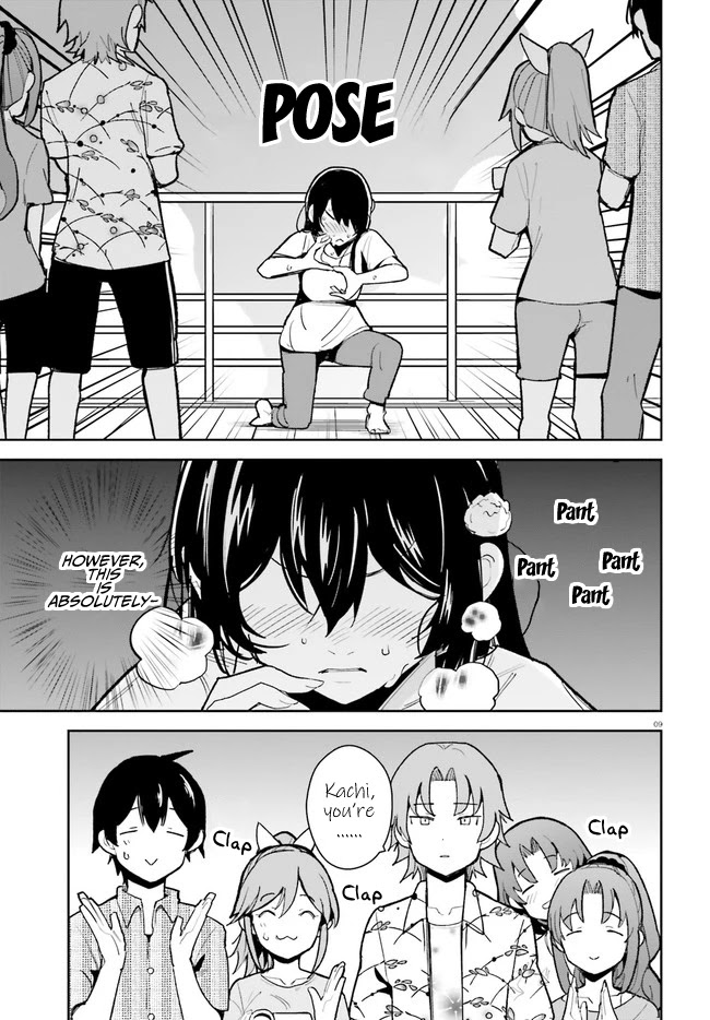 The Romcom Where The Childhood Friend Won't Lose! Chapter 29 page 9 - Chapter 29