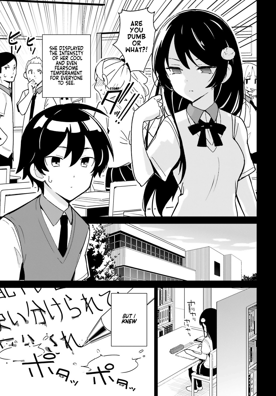 The Romcom Where The Childhood Friend Won't Lose! Chapter 3 page 3 - Chapter 3