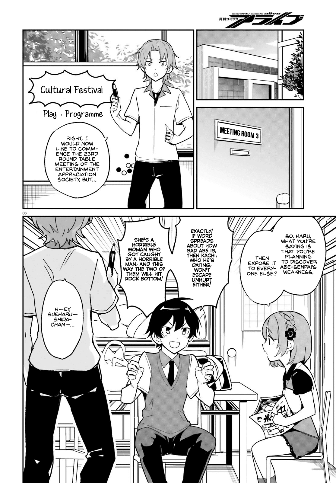 The Romcom Where The Childhood Friend Won't Lose! Chapter 3 page 6 - Chapter 3