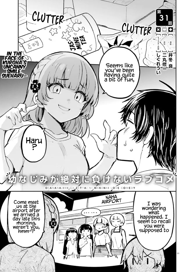 The Romcom Where The Childhood Friend Won't Lose! Chapter 31 page 1 - Chapter 31