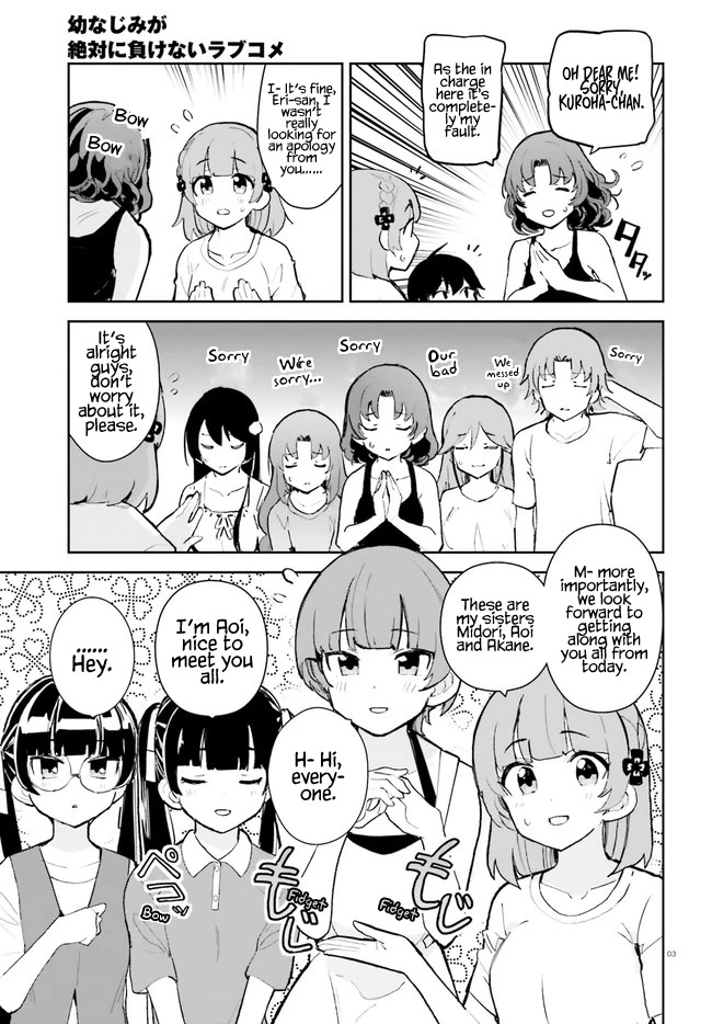 The Romcom Where The Childhood Friend Won't Lose! Chapter 31 page 3 - Chapter 31