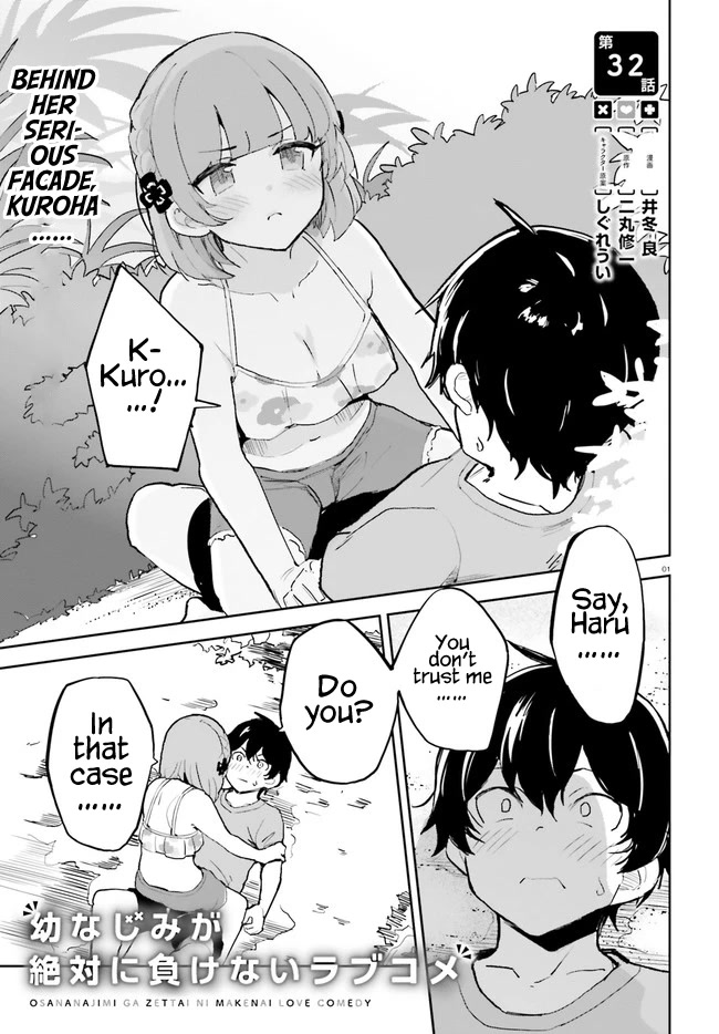 The Romcom Where The Childhood Friend Won't Lose! Chapter 32 page 1 - Chapter 32