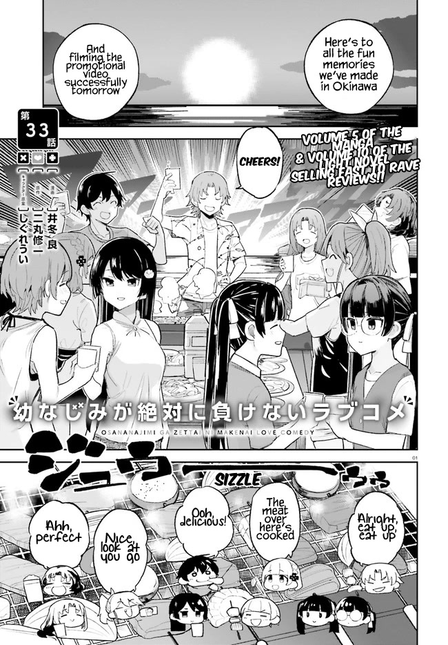 The Romcom Where The Childhood Friend Won't Lose! Chapter 33 page 1 - Chapter 33
