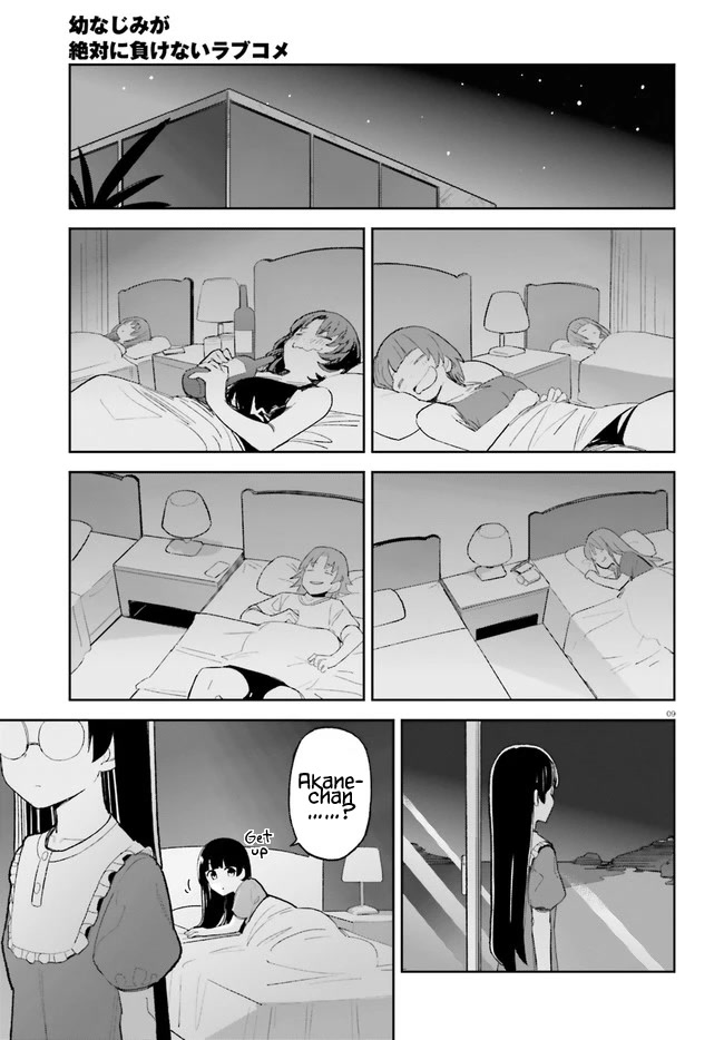 The Romcom Where The Childhood Friend Won't Lose! Chapter 33 page 9 - Chapter 33
