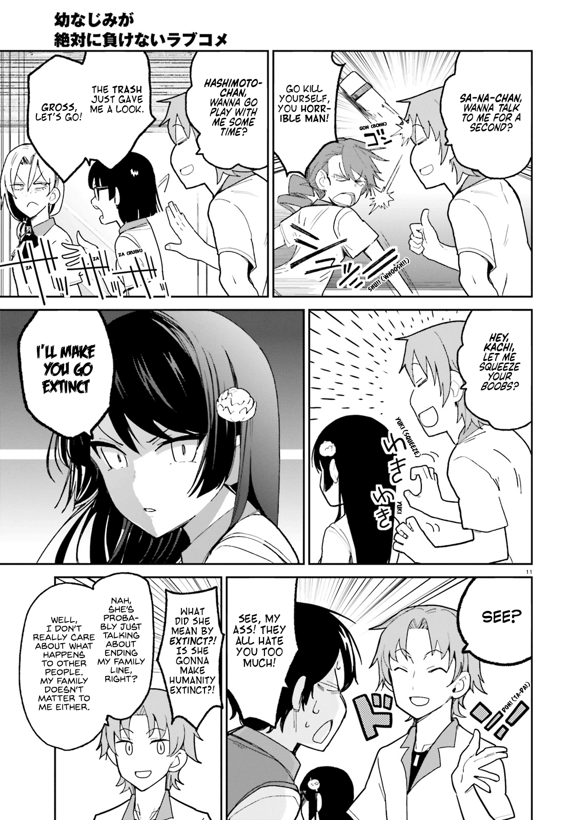 The Romcom Where The Childhood Friend Won't Lose! Chapter 4 page 11 - Chapter 4
