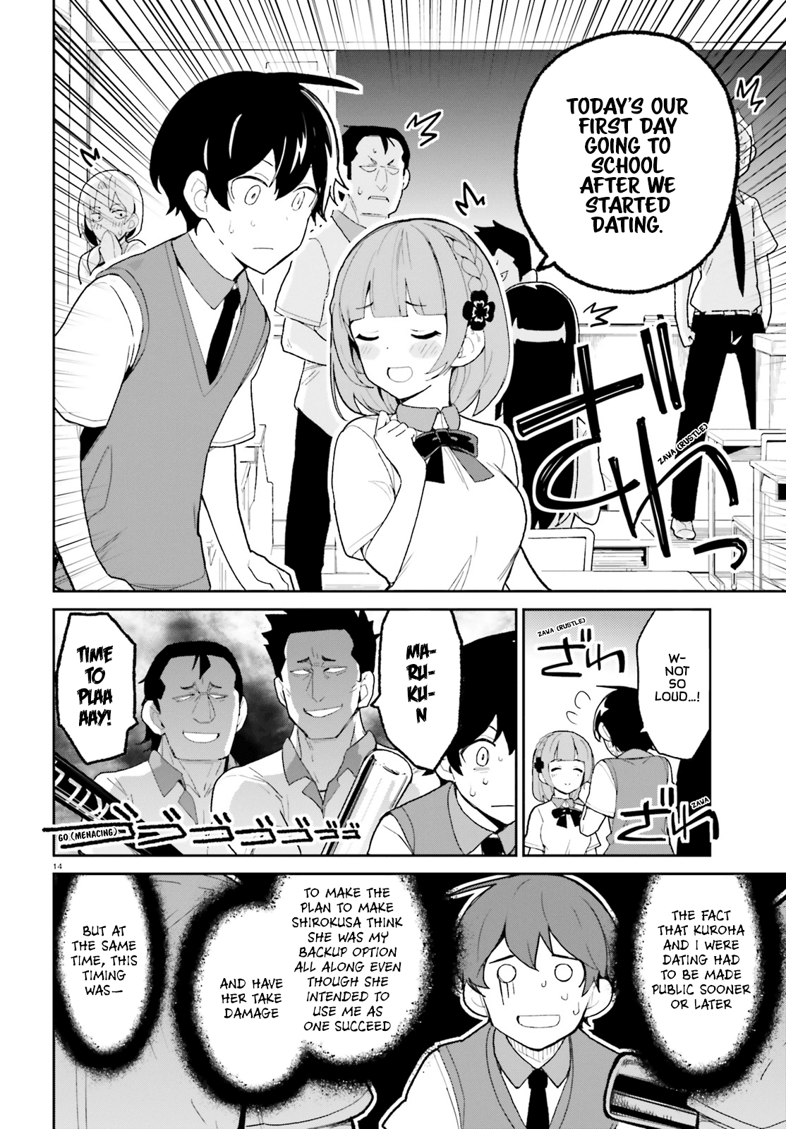 The Romcom Where The Childhood Friend Won't Lose! Chapter 4 page 14 - Chapter 4