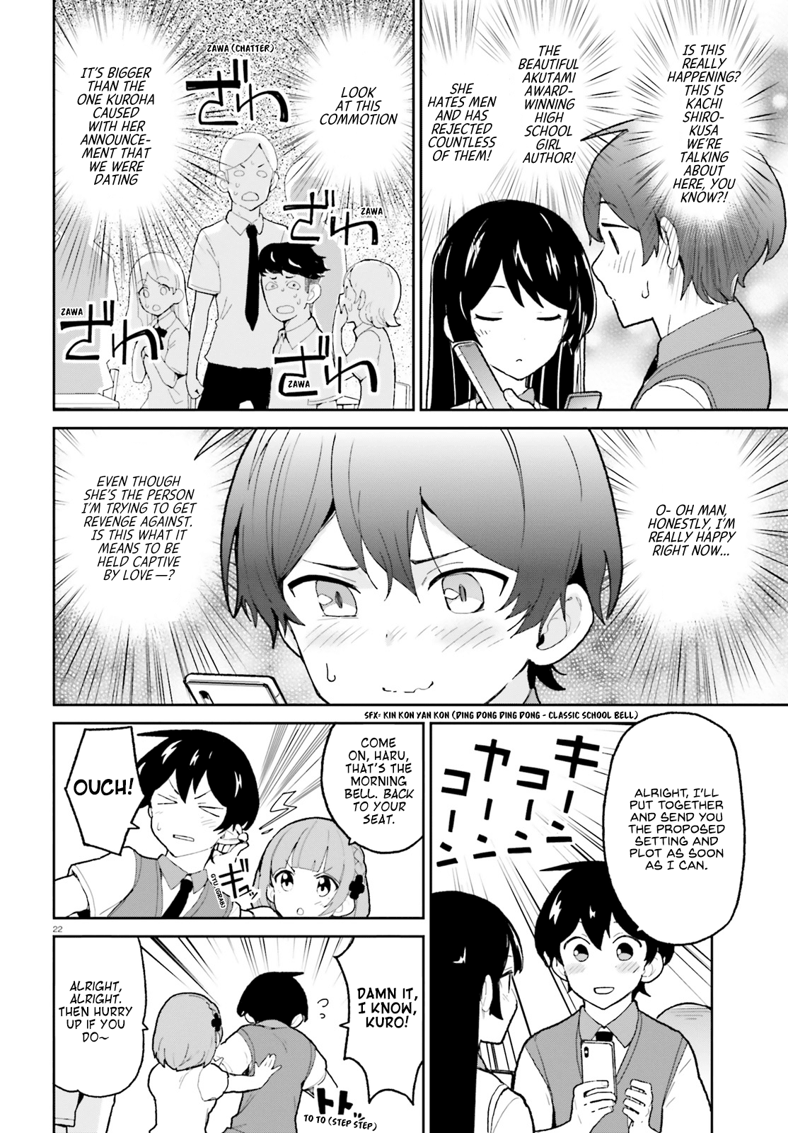 The Romcom Where The Childhood Friend Won't Lose! Chapter 4 page 22 - Chapter 4