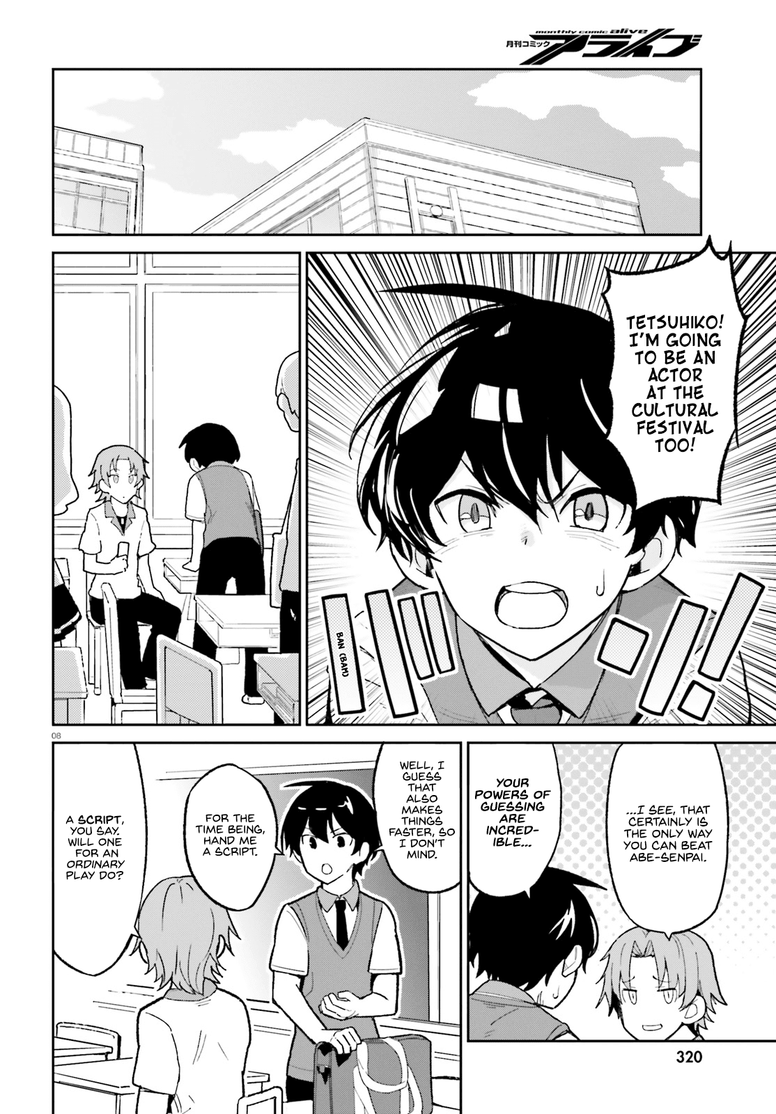 The Romcom Where The Childhood Friend Won't Lose! Chapter 4 page 8 - Chapter 4