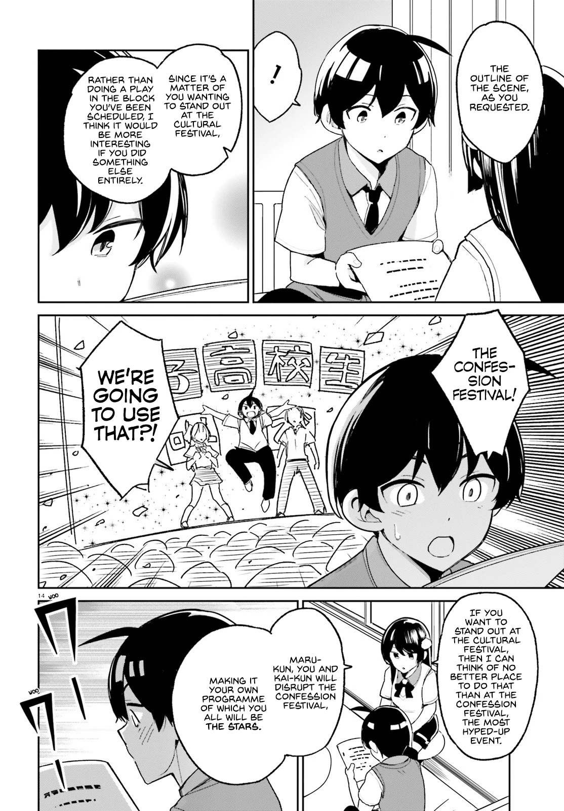 The Romcom Where The Childhood Friend Won't Lose! Chapter 6 page 13 - Chapter 6