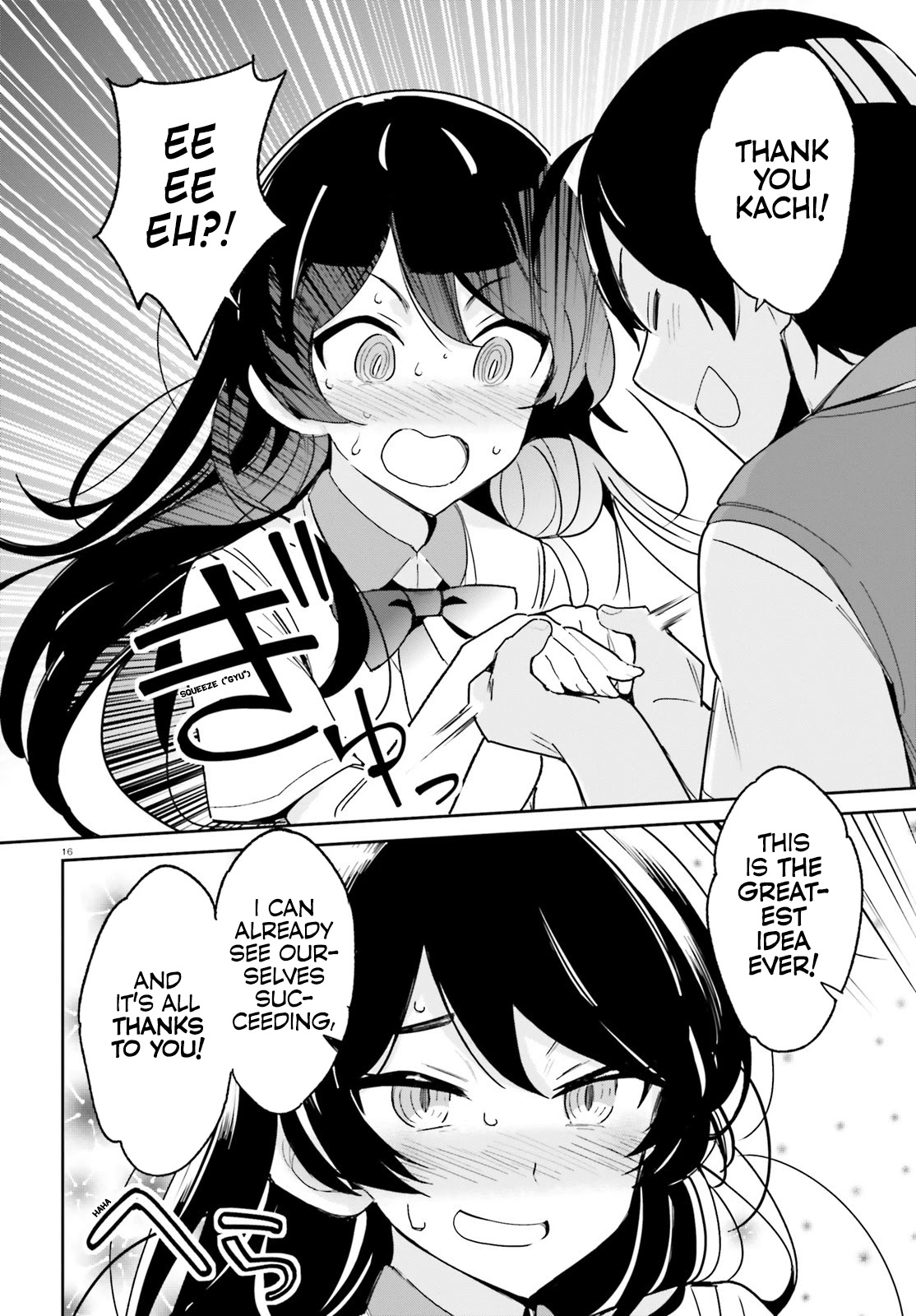 The Romcom Where The Childhood Friend Won't Lose! Chapter 6 page 15 - Chapter 6