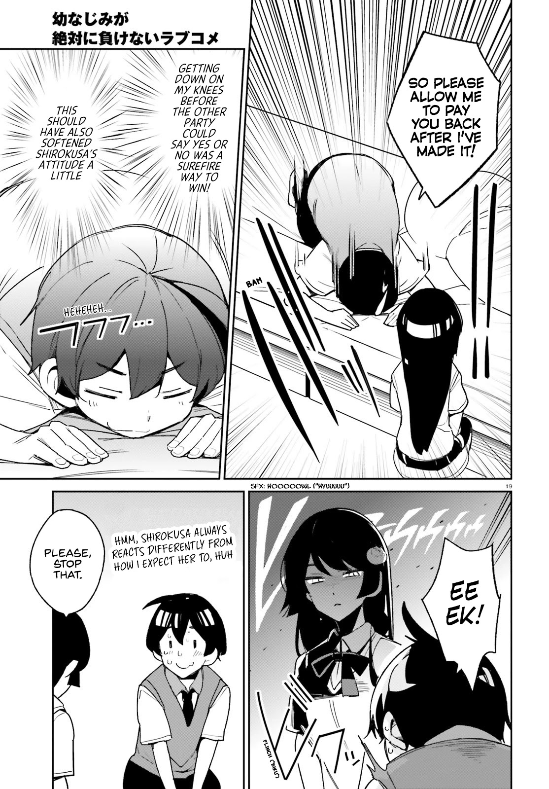 The Romcom Where The Childhood Friend Won't Lose! Chapter 6 page 18 - Chapter 6