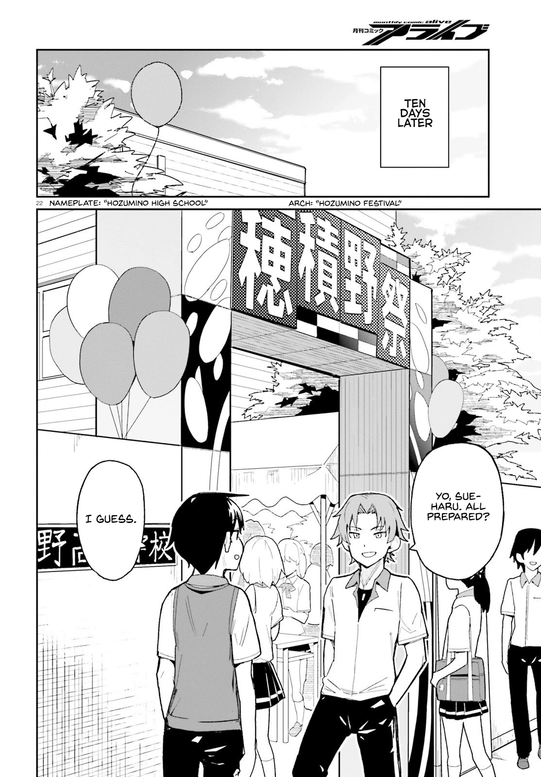 The Romcom Where The Childhood Friend Won't Lose! Chapter 8 page 22 - Chapter 8
