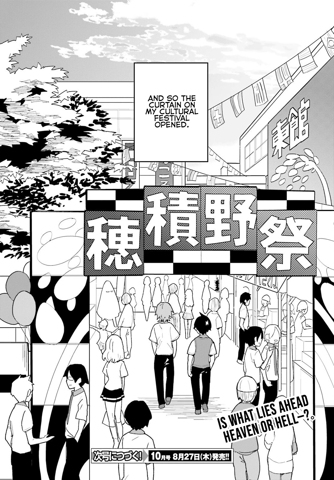 The Romcom Where The Childhood Friend Won't Lose! Chapter 8 page 28 - Chapter 8