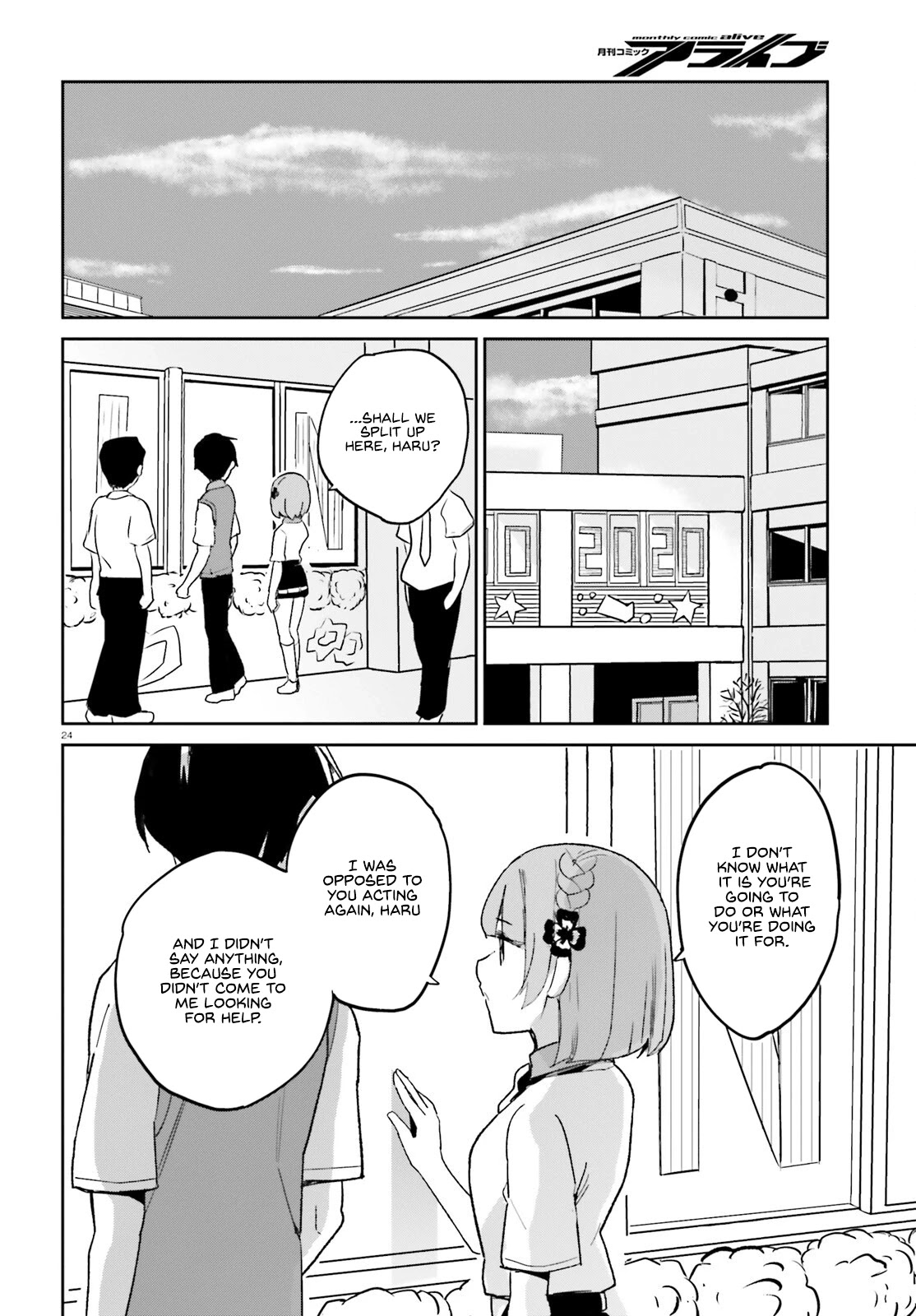 The Romcom Where The Childhood Friend Won't Lose! Chapter 9 page 24 - Chapter 9