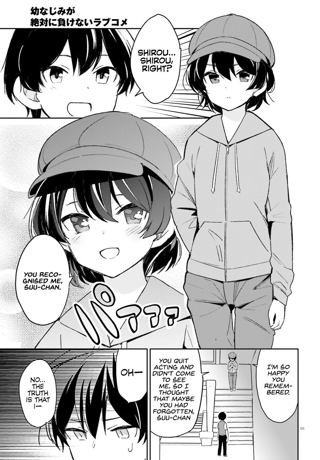 The Romcom Where The Childhood Friend Won't Lose! Chapter 9 page 5 - Chapter 9
