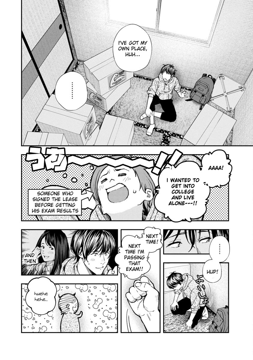 The Ronin and the Sexy Thot Chapter 1 page 10 - Chapter 1