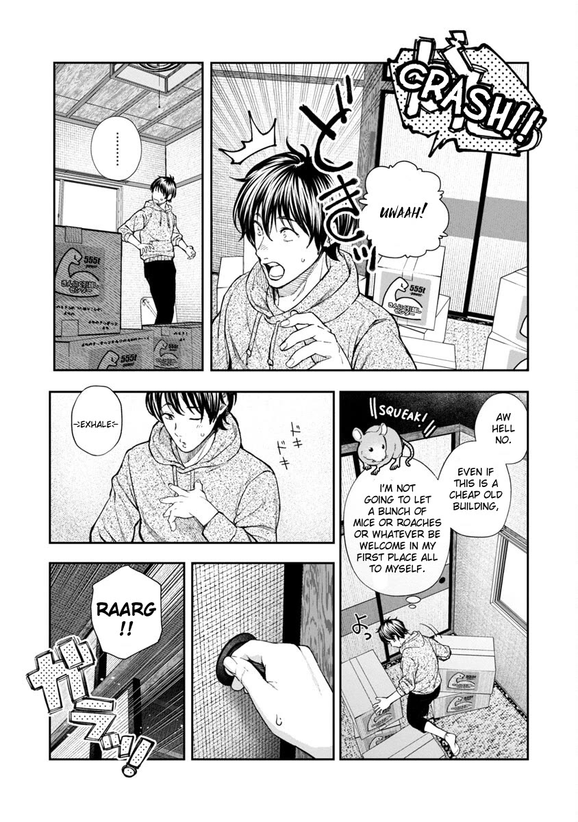 The Ronin and the Sexy Thot Chapter 1 page 11 - Chapter 1