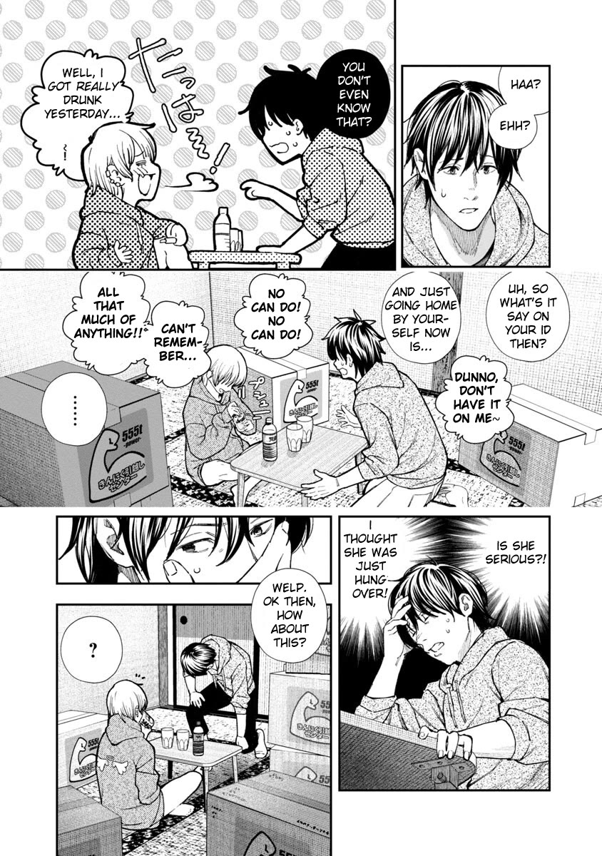 The Ronin and the Sexy Thot Chapter 1 page 16 - Chapter 1