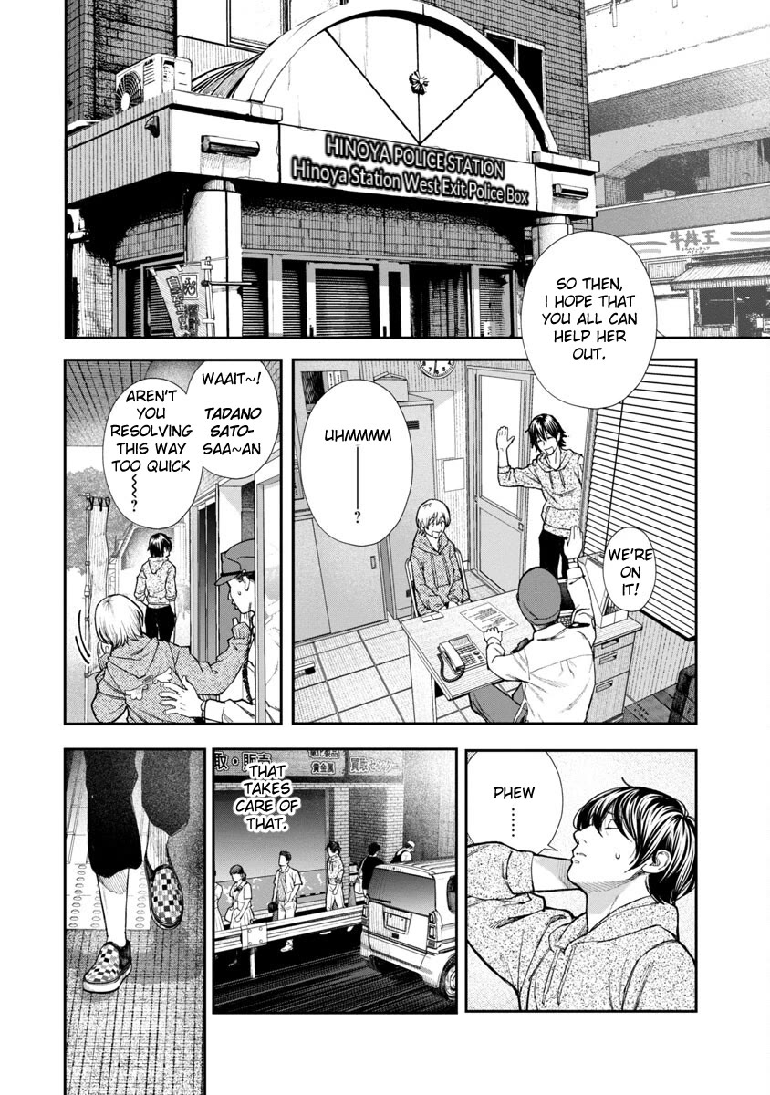 The Ronin and the Sexy Thot Chapter 1 page 17 - Chapter 1