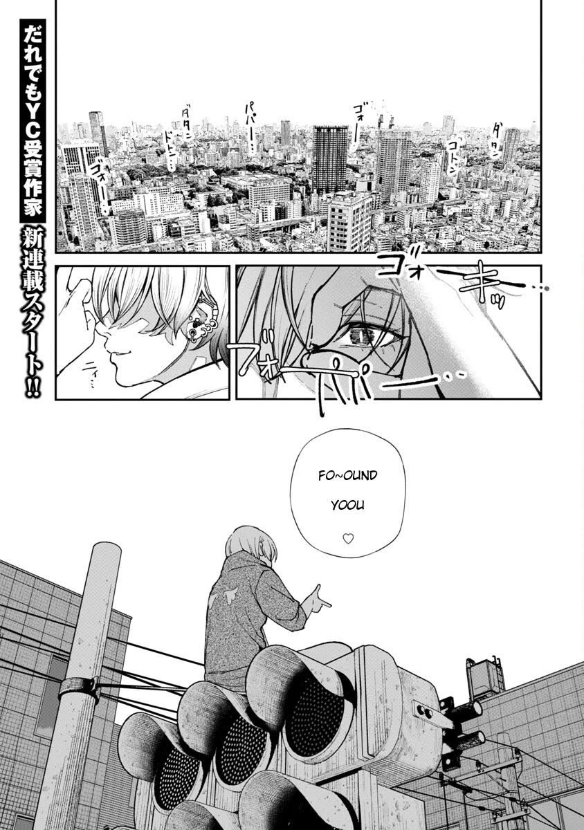 The Ronin and the Sexy Thot Chapter 1 page 2 - Chapter 1