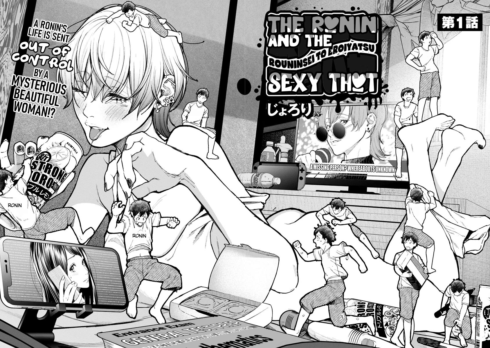 The Ronin and the Sexy Thot Chapter 1 page 3 - Chapter 1