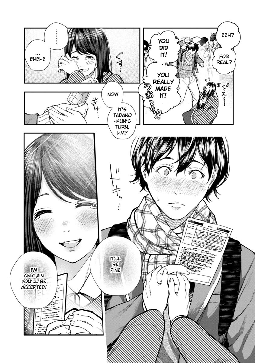 The Ronin and the Sexy Thot Chapter 1 page 7 - Chapter 1