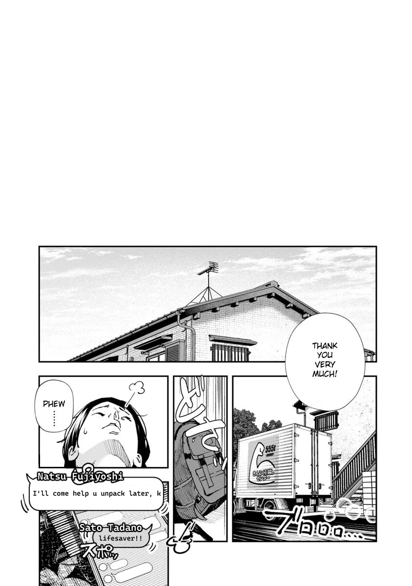 The Ronin and the Sexy Thot Chapter 1 page 9 - Chapter 1