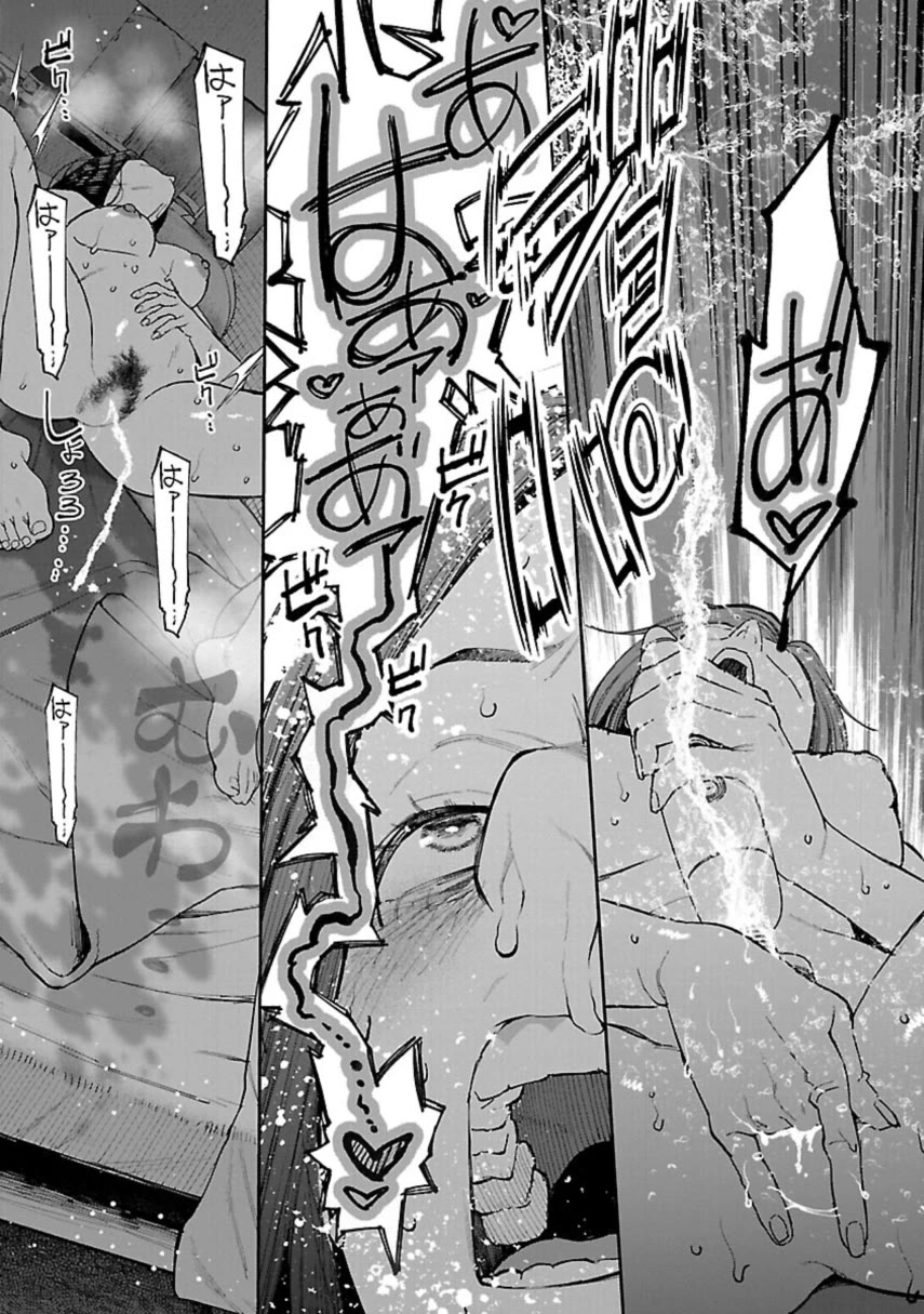 The Ronin and the Sexy Thot Chapter 10 page 27 - Chapter 10