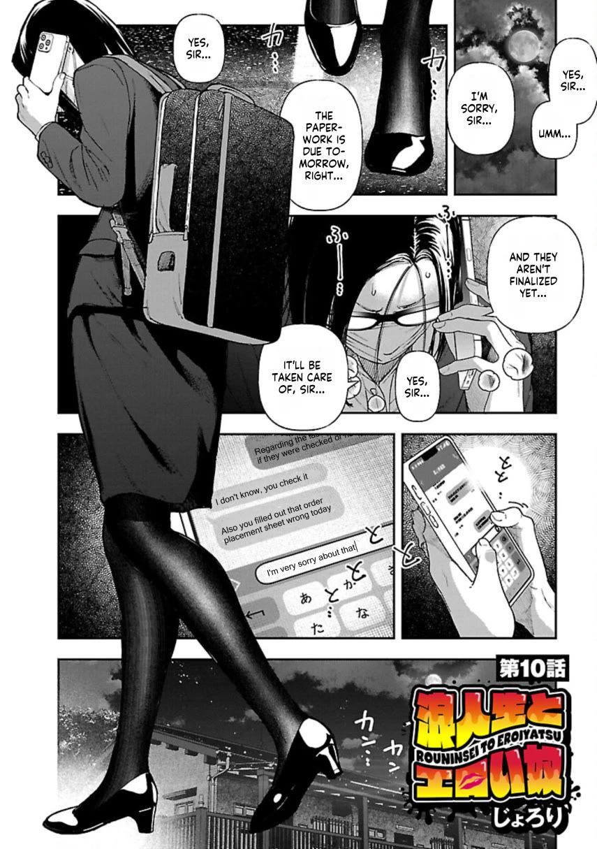 The Ronin and the Sexy Thot Chapter 10 page 3 - Chapter 10