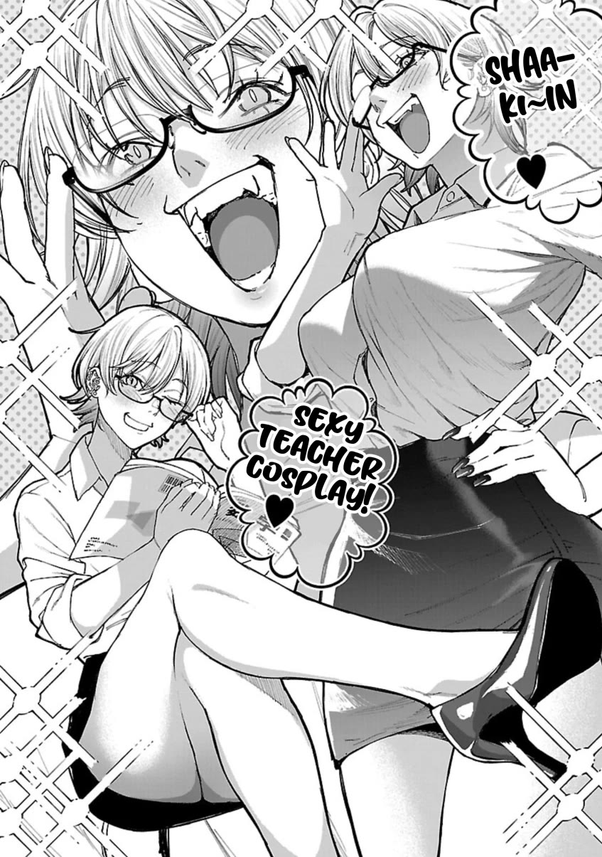 The Ronin and the Sexy Thot Chapter 11 page 10 - Chapter 11