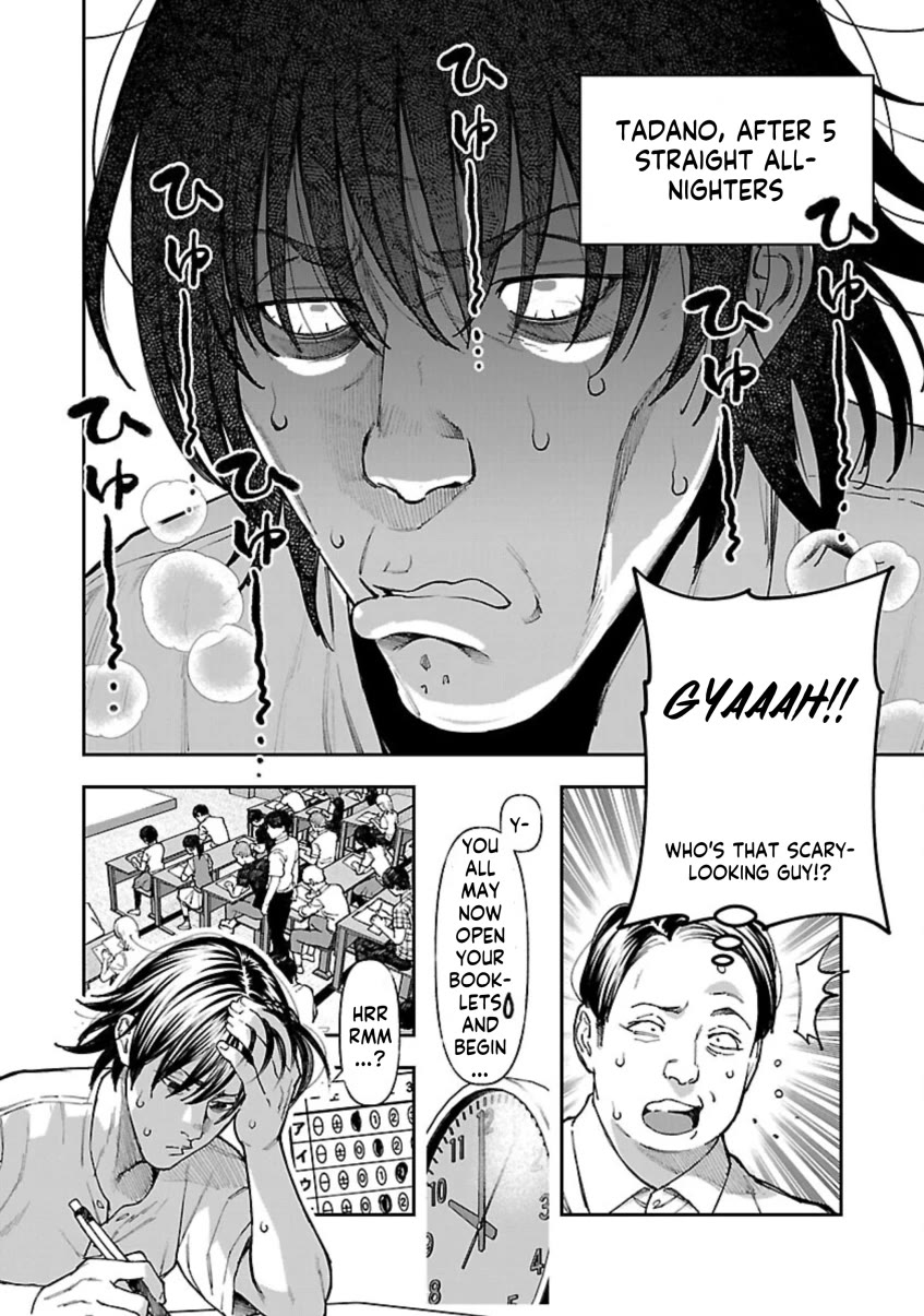 The Ronin and the Sexy Thot Chapter 11 page 20 - Chapter 11