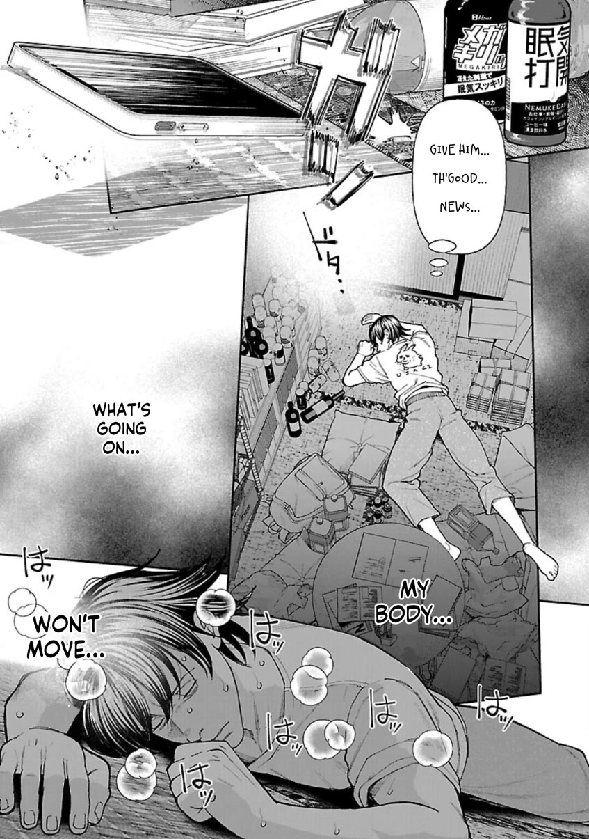 The Ronin and the Sexy Thot Chapter 11 page 23 - Chapter 11