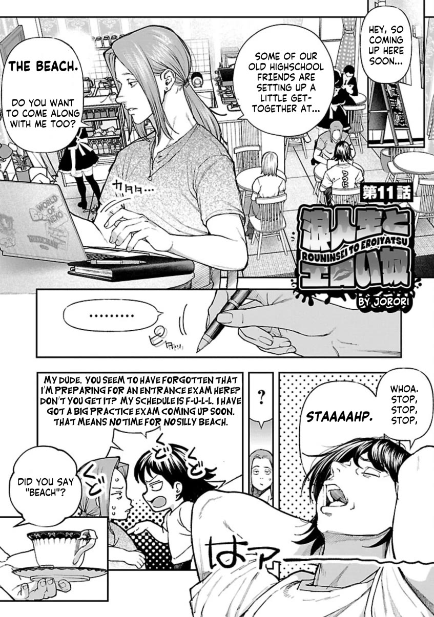 The Ronin and the Sexy Thot Chapter 11 page 3 - Chapter 11