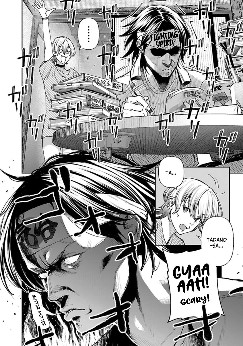 The Ronin and the Sexy Thot Chapter 11 page 8 - Chapter 11