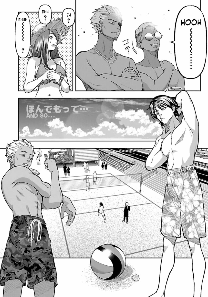 The Ronin and the Sexy Thot Chapter 12 page 12 - Chapter 12
