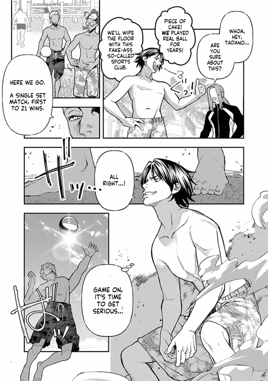 The Ronin and the Sexy Thot Chapter 12 page 13 - Chapter 12