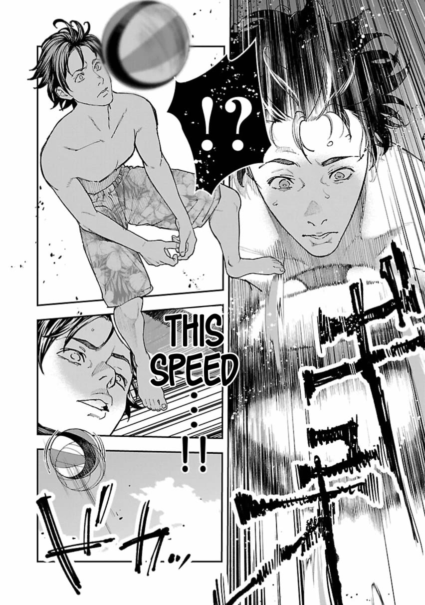 The Ronin and the Sexy Thot Chapter 12 page 14 - Chapter 12