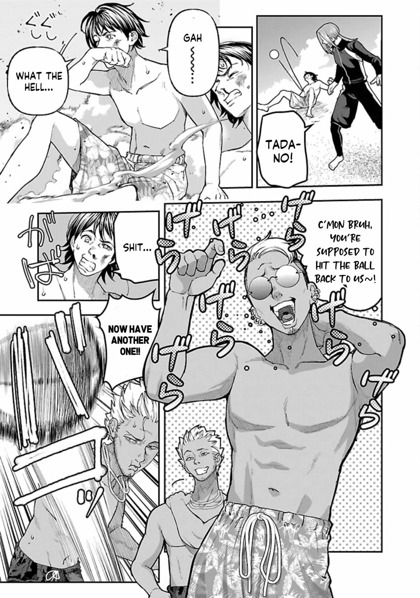 The Ronin and the Sexy Thot Chapter 12 page 15 - Chapter 12