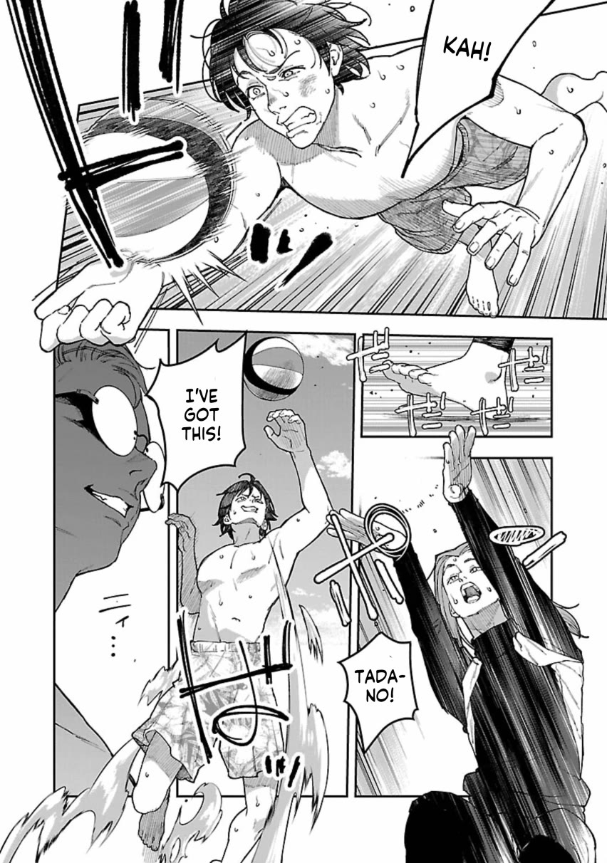 The Ronin and the Sexy Thot Chapter 12 page 16 - Chapter 12