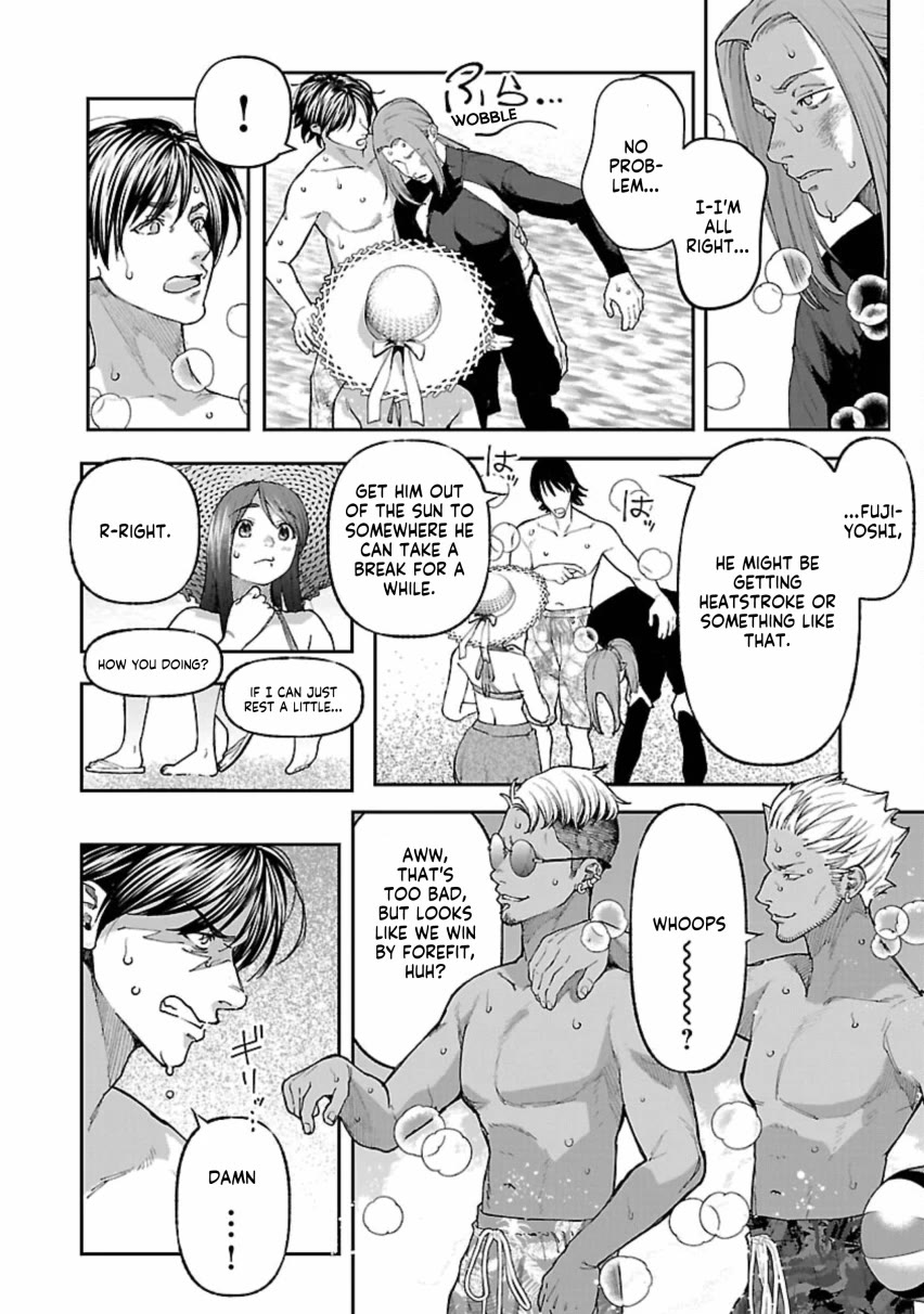 The Ronin and the Sexy Thot Chapter 12 page 22 - Chapter 12