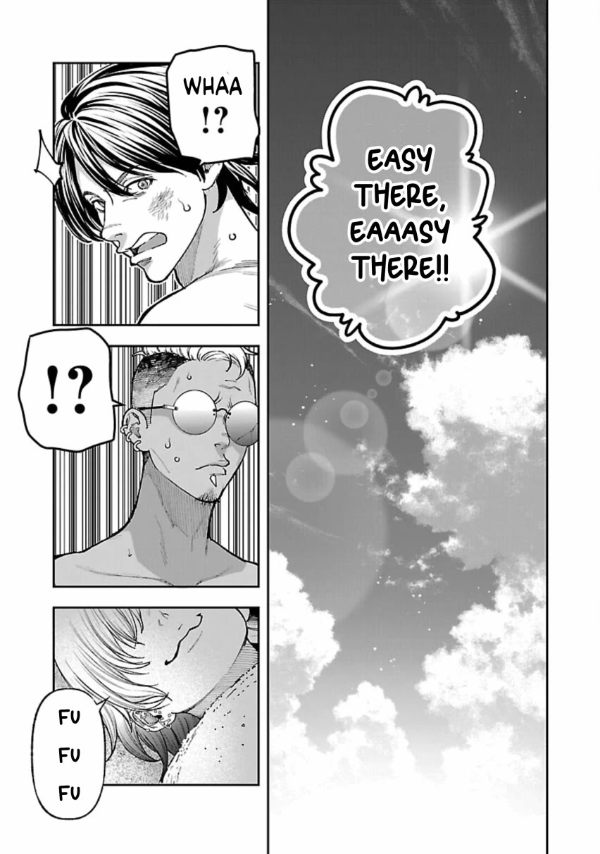 The Ronin and the Sexy Thot Chapter 12 page 23 - Chapter 12