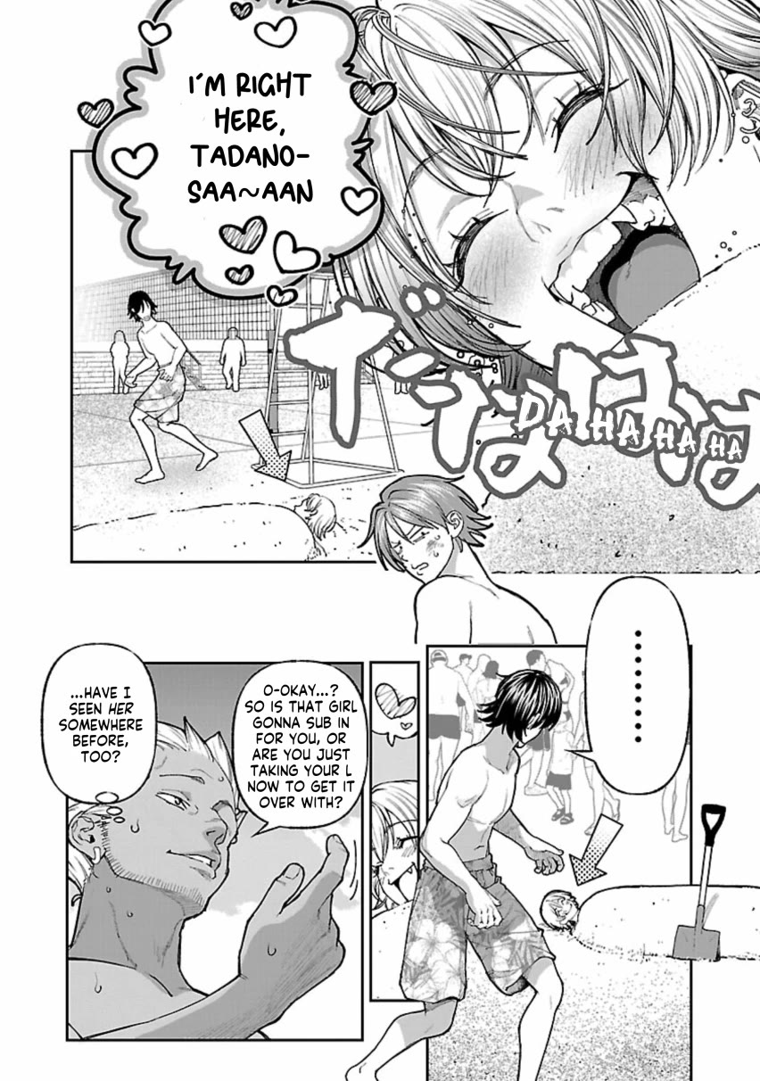 The Ronin and the Sexy Thot Chapter 12 page 24 - Chapter 12