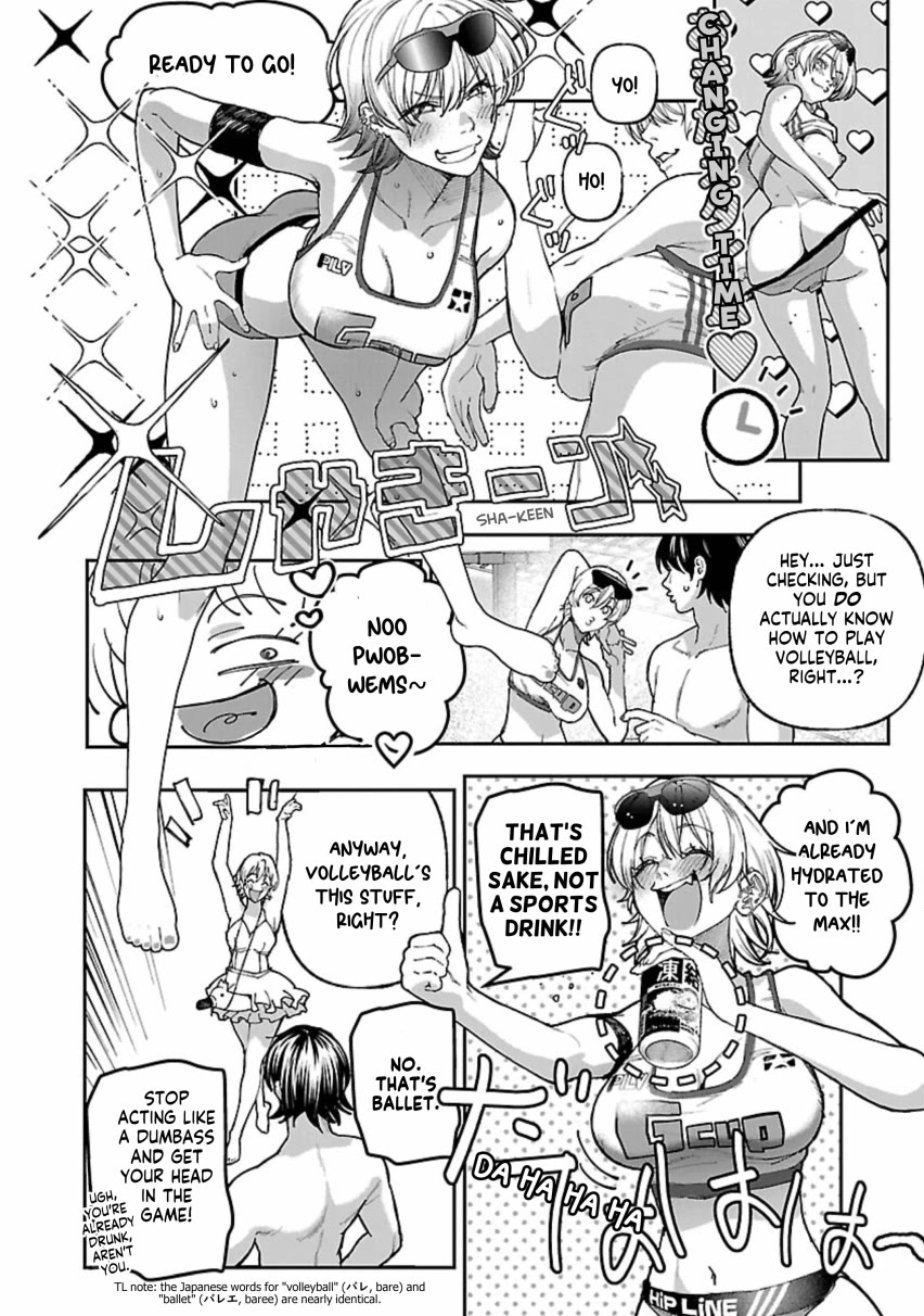 The Ronin and the Sexy Thot Chapter 12 page 26 - Chapter 12