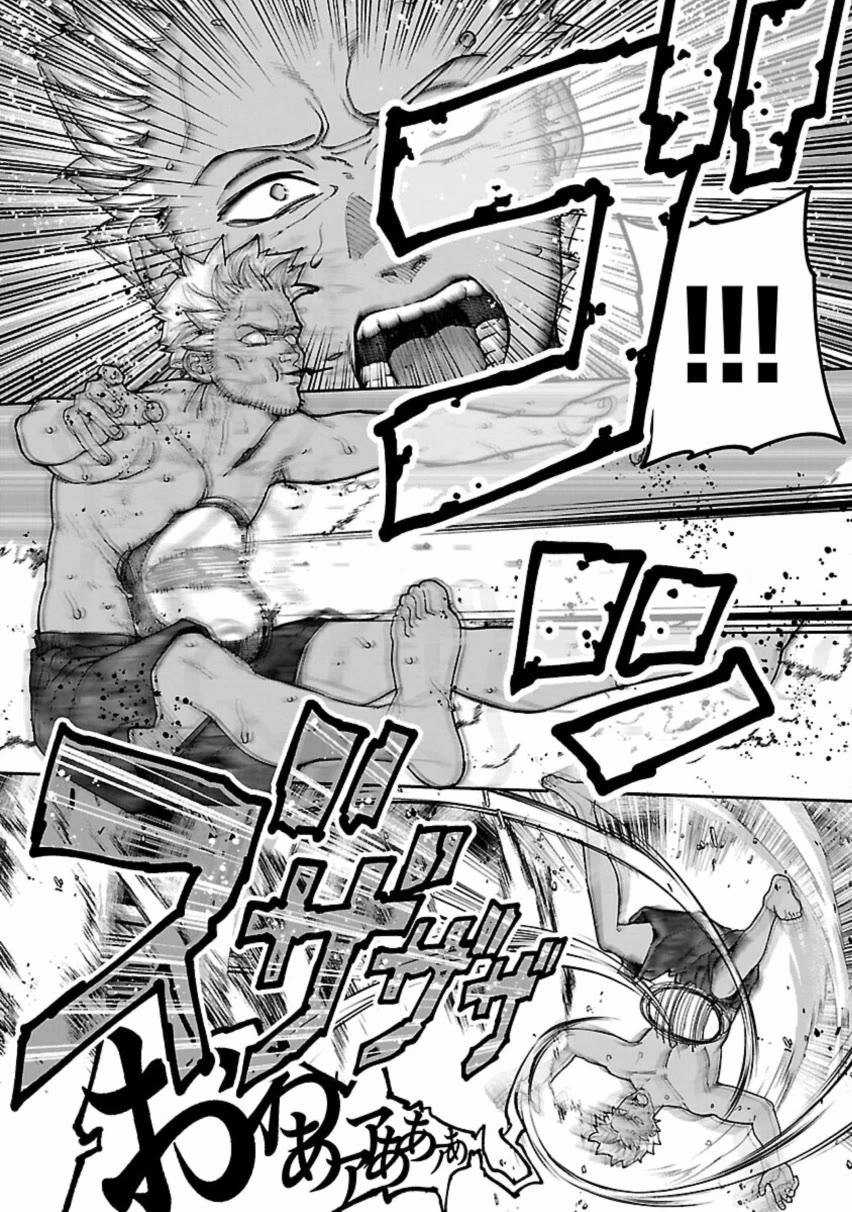 The Ronin and the Sexy Thot Chapter 12 page 32 - Chapter 12